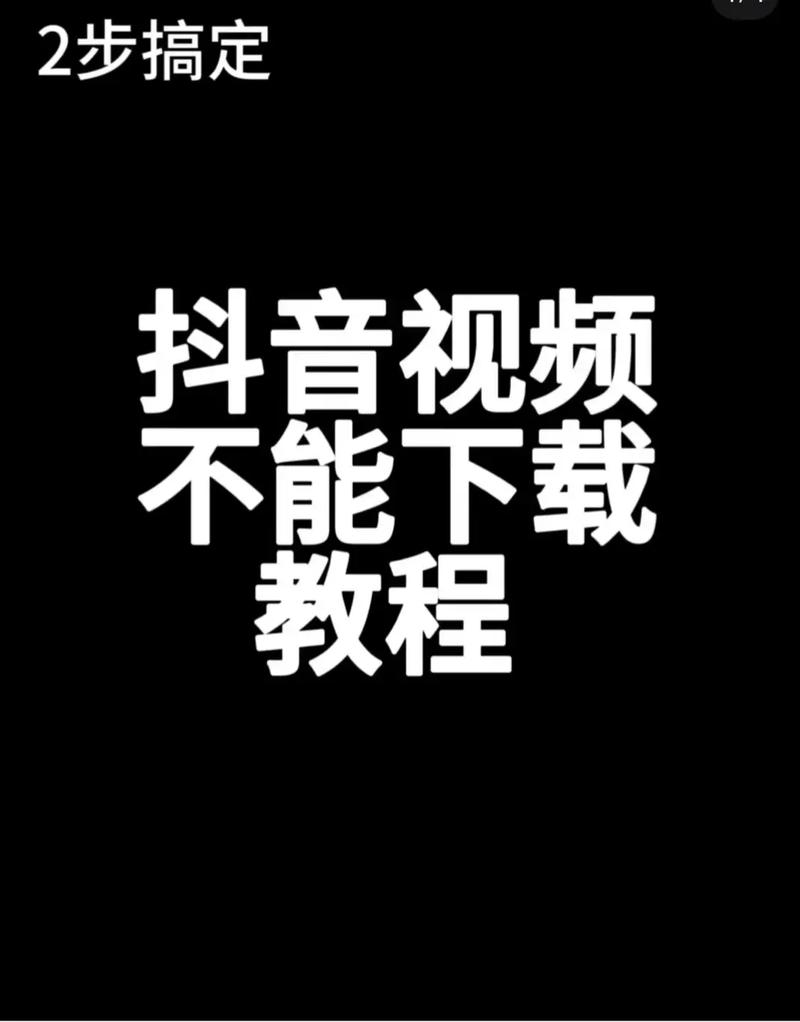 直播回放视频怎么保存到手机