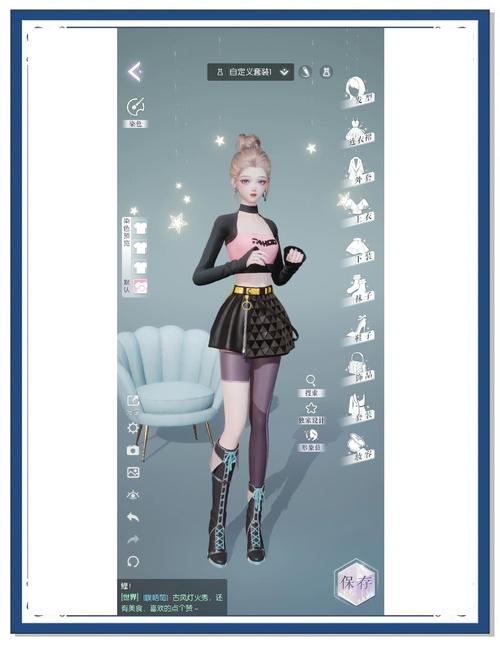 以闪亮之名渠道服怎么图标