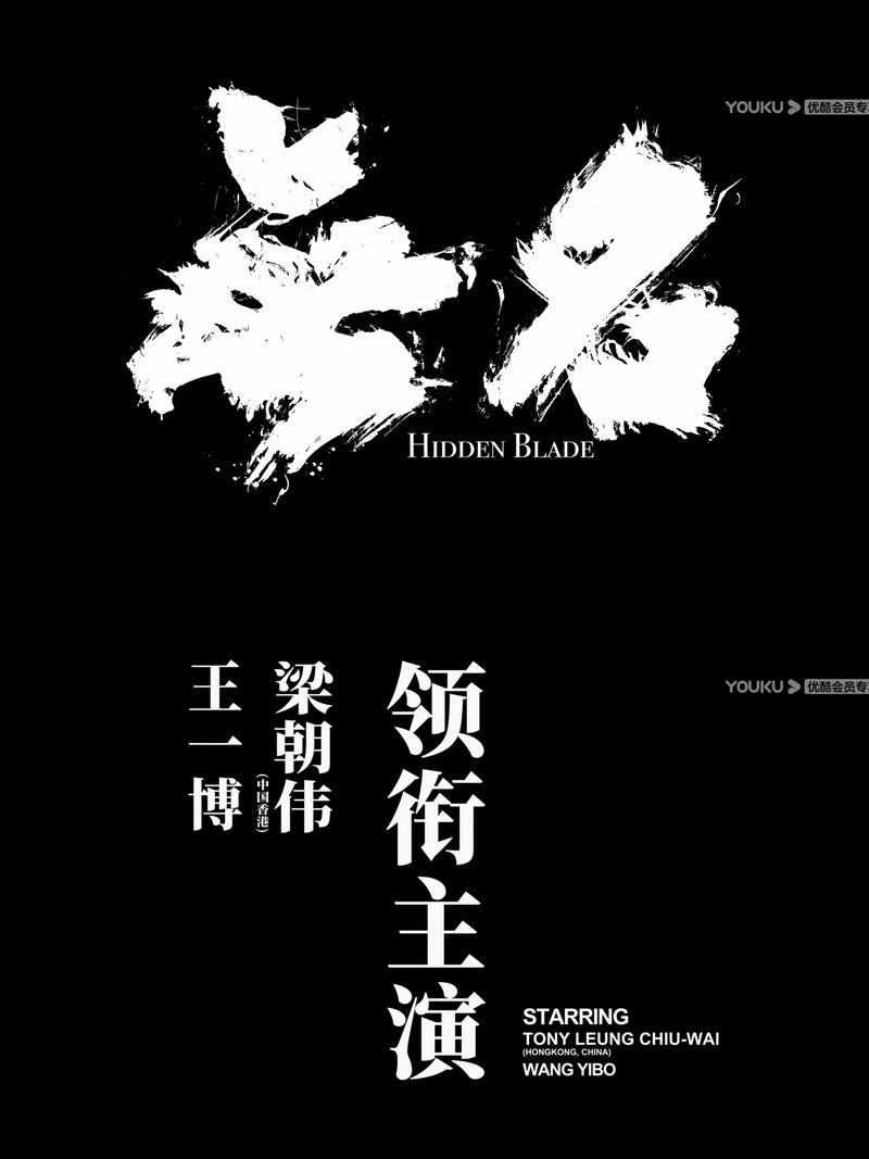 无名影视黄化版