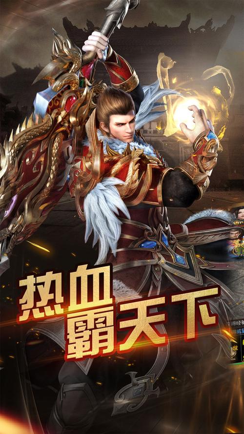 烈焰武尊游戏手机版最新更新内容