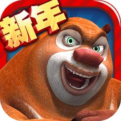 熊出没之熊大快跑内购破解版解锁版