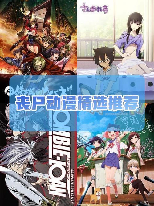 丧尸绝境漫画在线阅读