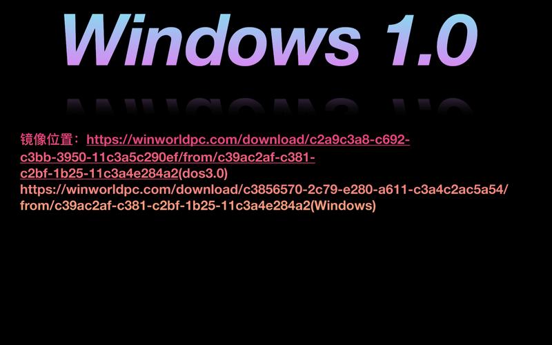 win1模拟器