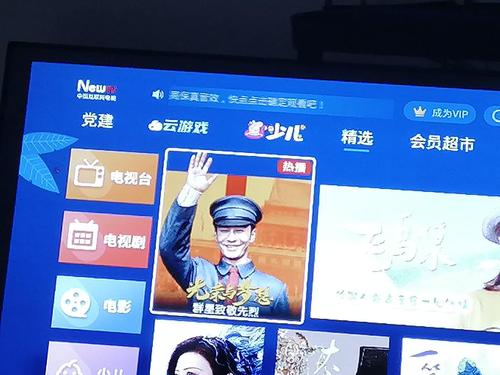 newtv中国互联网电视怎么看电视直播