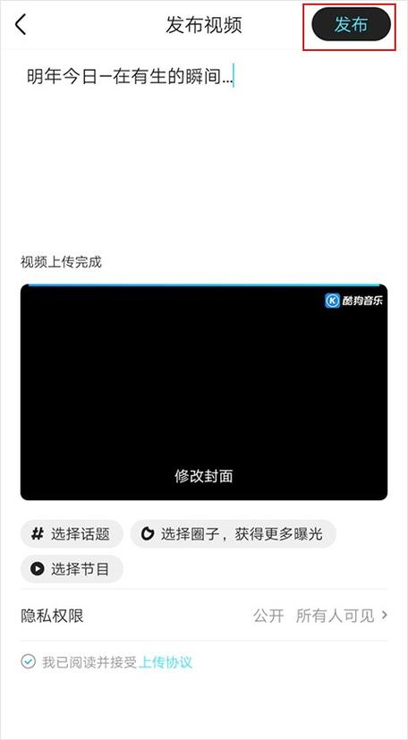 优酷录屏的视频怎么保存到手机黑色老版