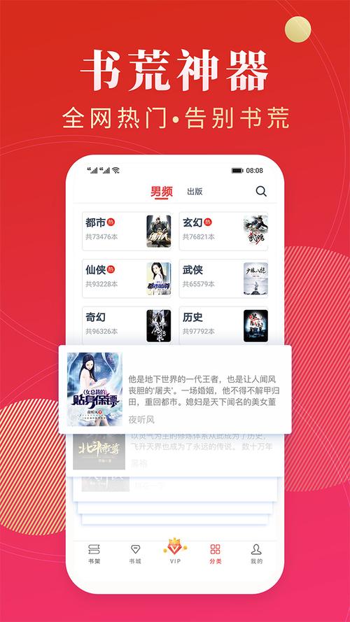 点众阅读免费版最新版本更新时间