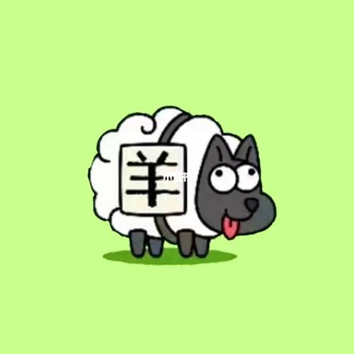 羊了个羊外挂