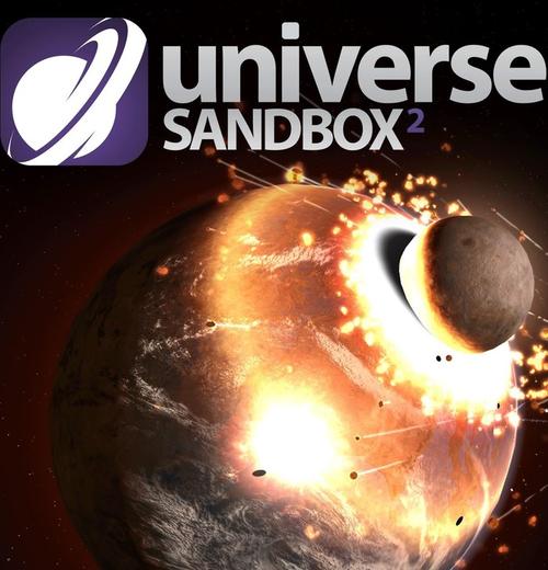 宇宙沙盘二官方版