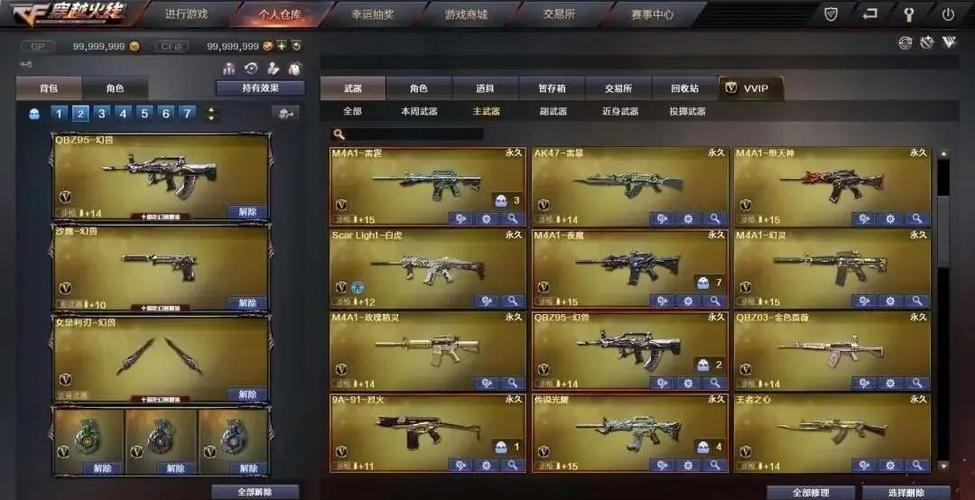 穿越火线单机内置功能菜单极速版2023