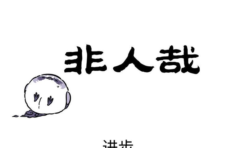 欲漫漫x