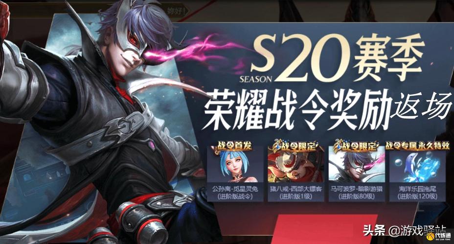 王者荣耀全皮肤无限点券无限制永久免费