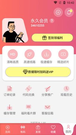 fulao2最新官网提速版