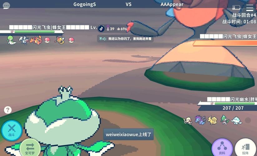 pokemmo五个rom包安卓版安装到手机