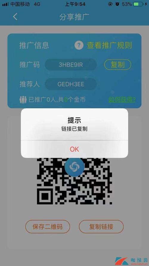 旋风加速官网二维码贴吧页面版