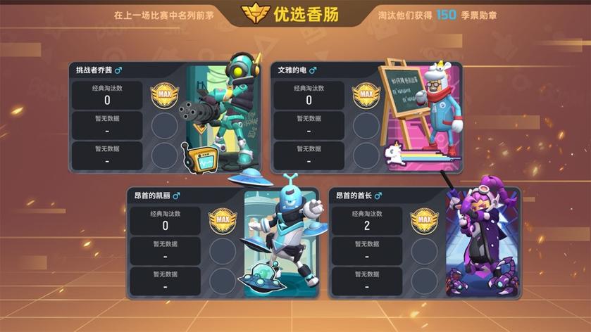 香肠派对公益直装内核截图