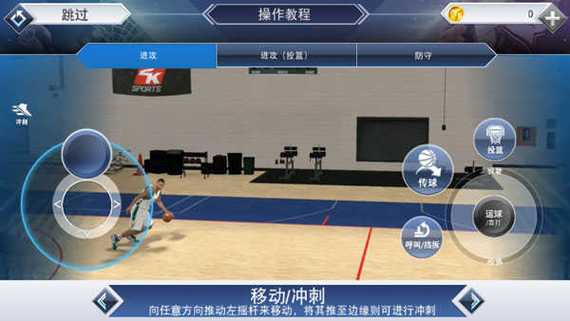 nba2k20文班亚马安装最新版