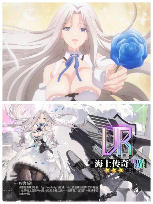 碧蓝航线无限钻石修改器永久免费