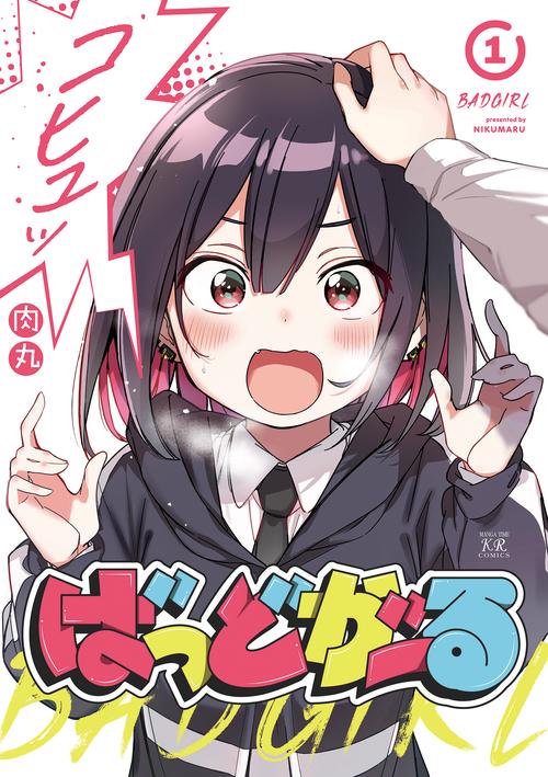DevilGirl漫画最新版本更新内容