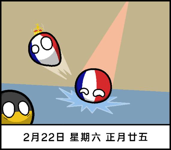 波兰球1930什么时候上线无限时间版