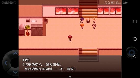 时间静止校园汉化版内置功能菜单解锁版截图