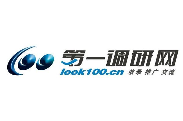 第一调查网填问卷
