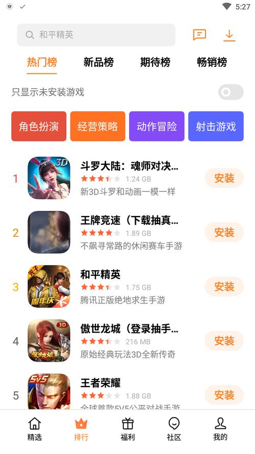 oppo游戏中心安装在vivo手机