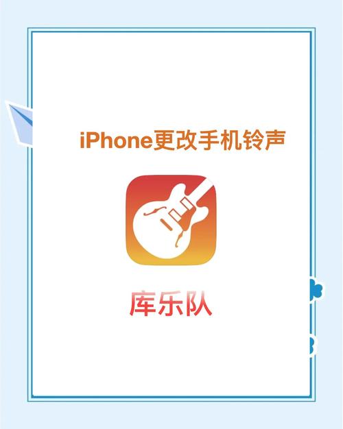 手机铃声制作app教程