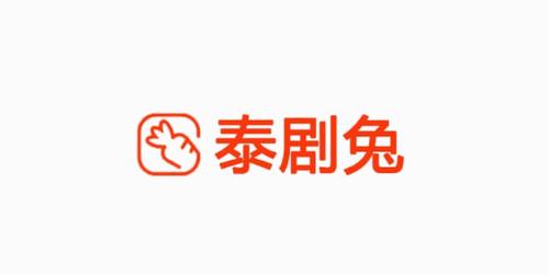 泰剧兔旧版