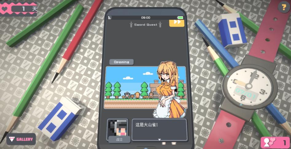 触摸himawari版无广告