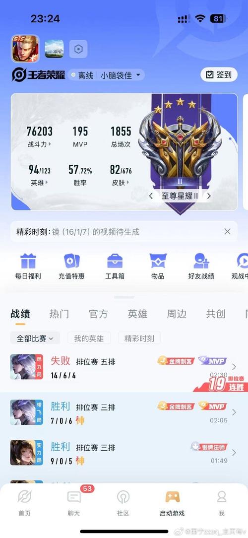 uu英雄联盟皮肤修改器会封号吗