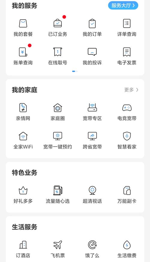 k2移动销售app