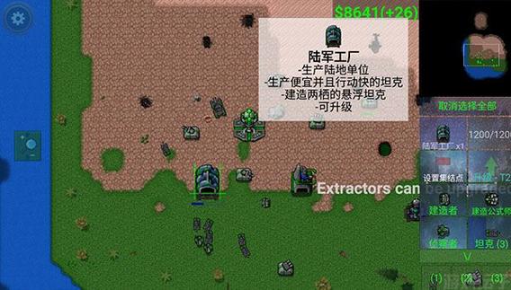 铁锈战争72个耐玩模组