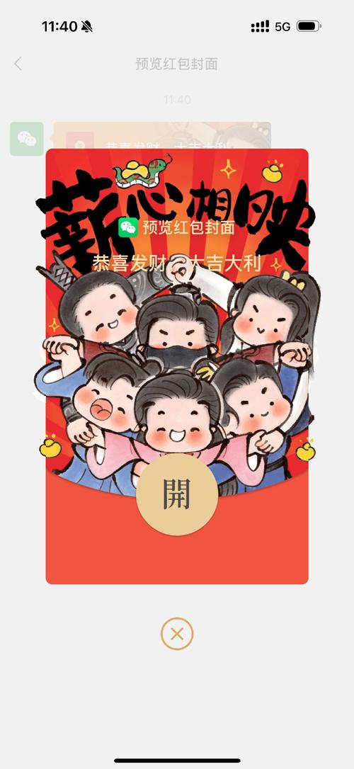 红包要比别人给的多吗