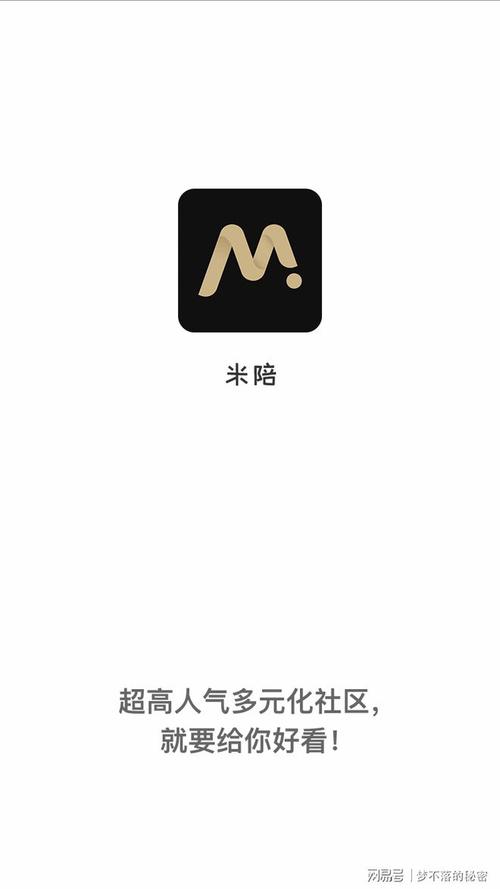 米陪app官网版特色