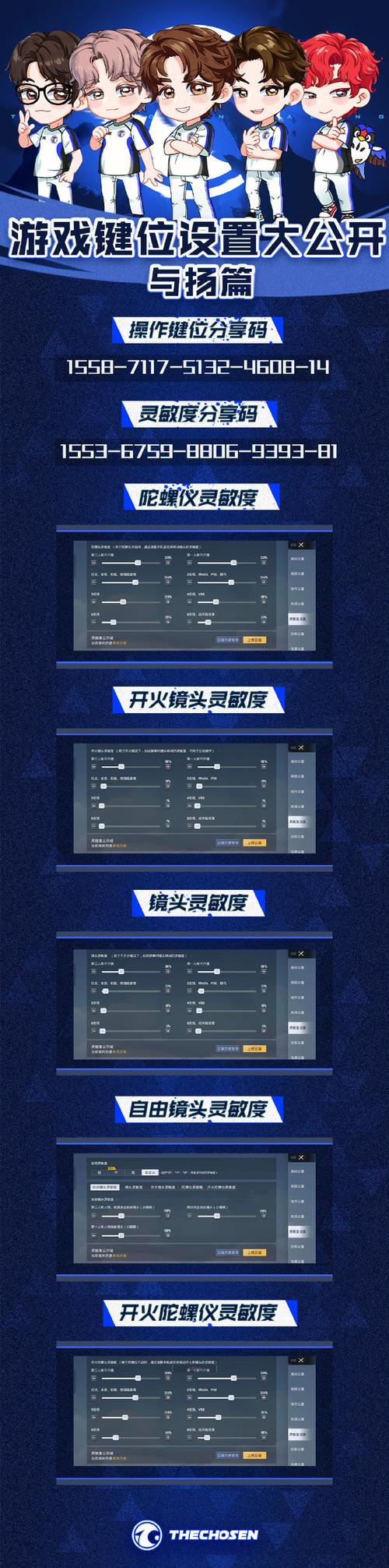 和平精英数据文件在哪清爽版