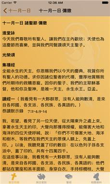 我灵赞颂主免费