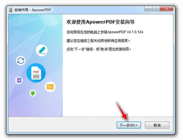 win7中文语言包安装h5辅助
