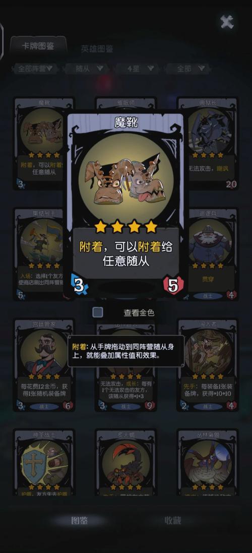 钢铁之躯3内置菜单版安卓真人版