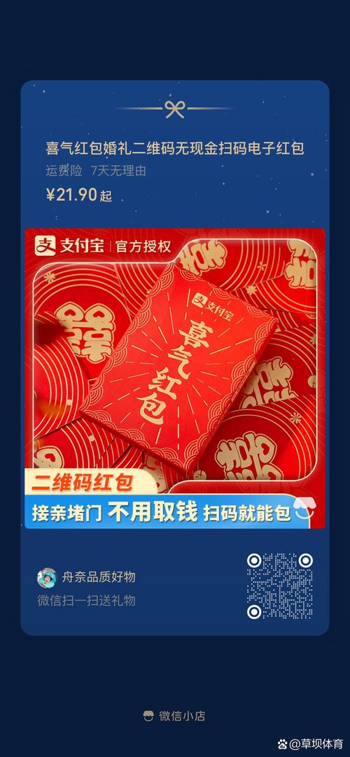 红包要比原来包得多吗无限能量无广告版