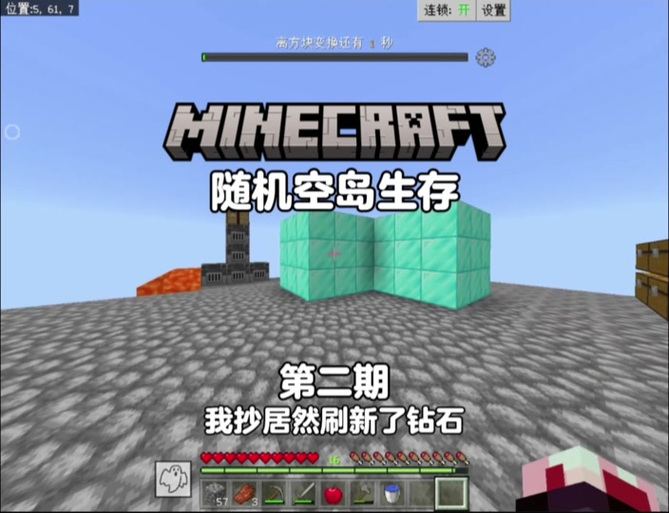 我的世界赵北辅助器手机版免费蓝色旧版无广告