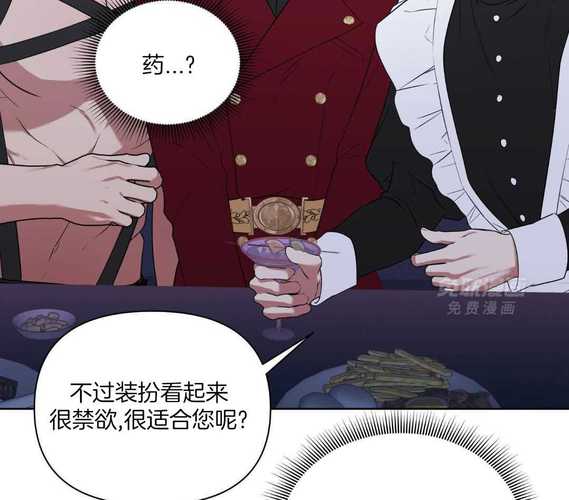goldwave手机版怎么设置中文羞羞漫画