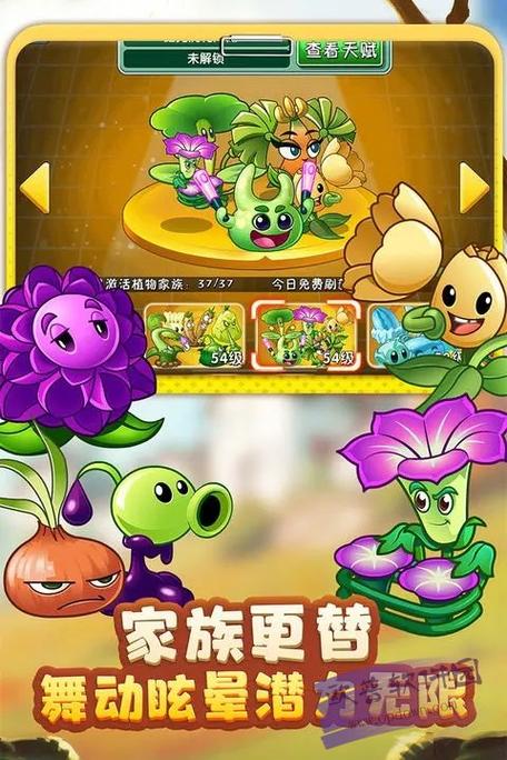 全解锁植物5阶0阳光无冷却最新版重制版