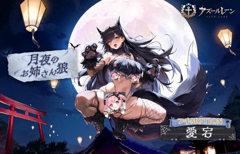 碧蓝航线全皮肤补丁