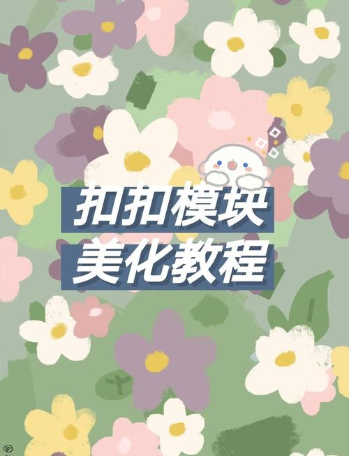 mt美化包怎么彻底关掉完整版