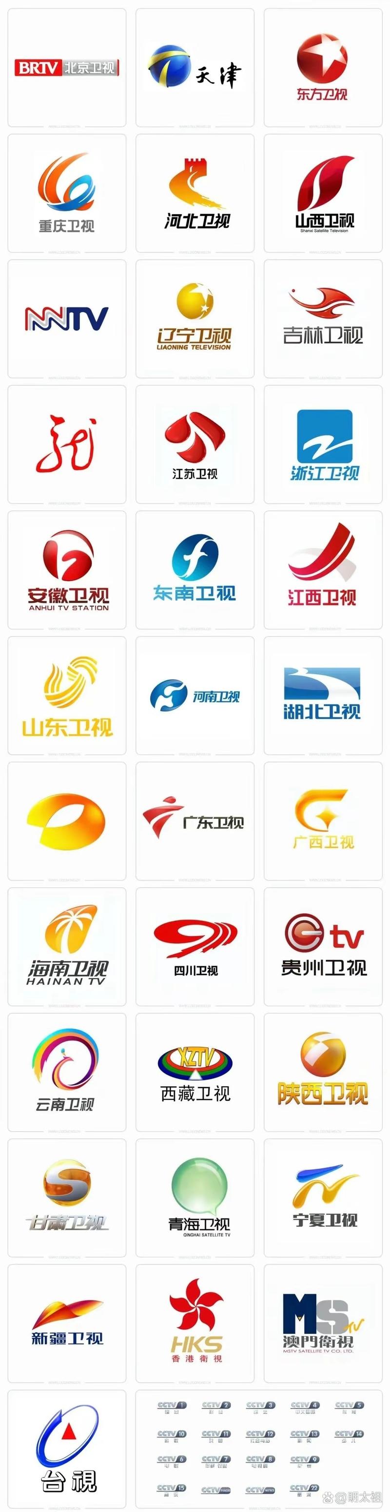 全国卫视免费观看