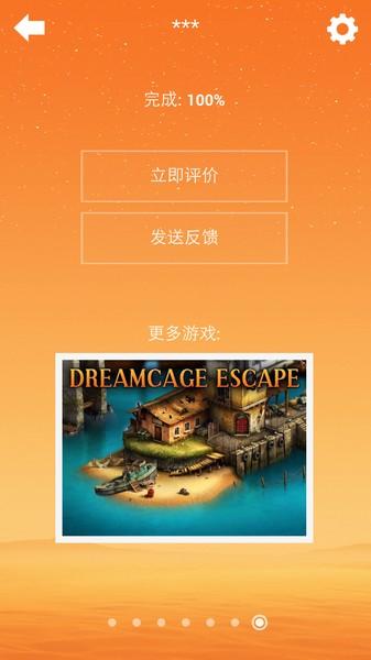 faraway系列游戏汉化版