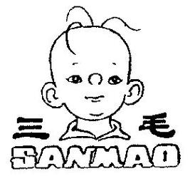 三毛游戏大全