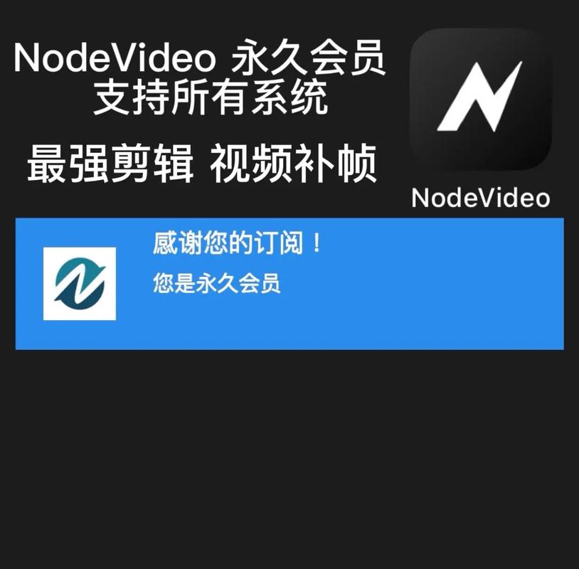 NodeVideo免费版永久会员免费观看游戏截图