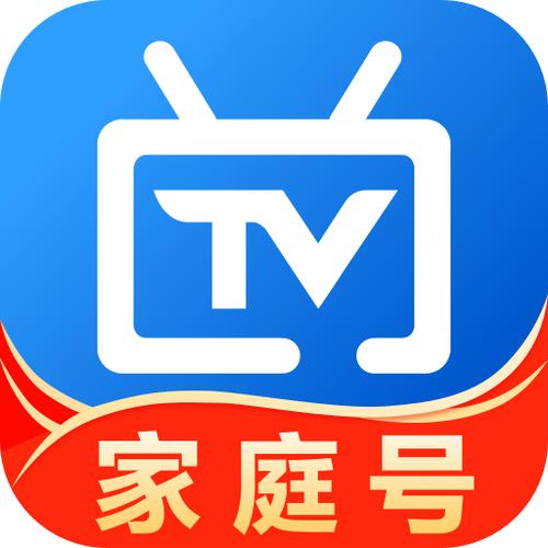 电视管家截图