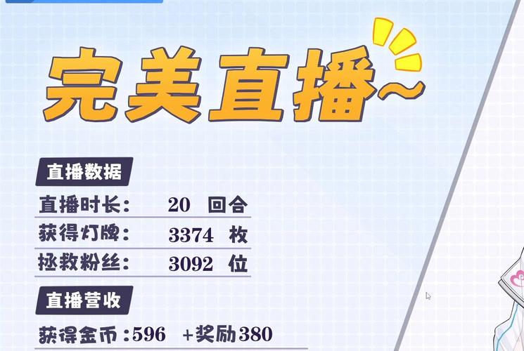 完美直播app完美版